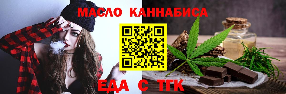 Canna-Cookies конопля Лянтор