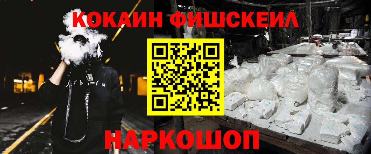 КОКАИН  Вход с VPN  Лянтор  Кокаин Эквадор 