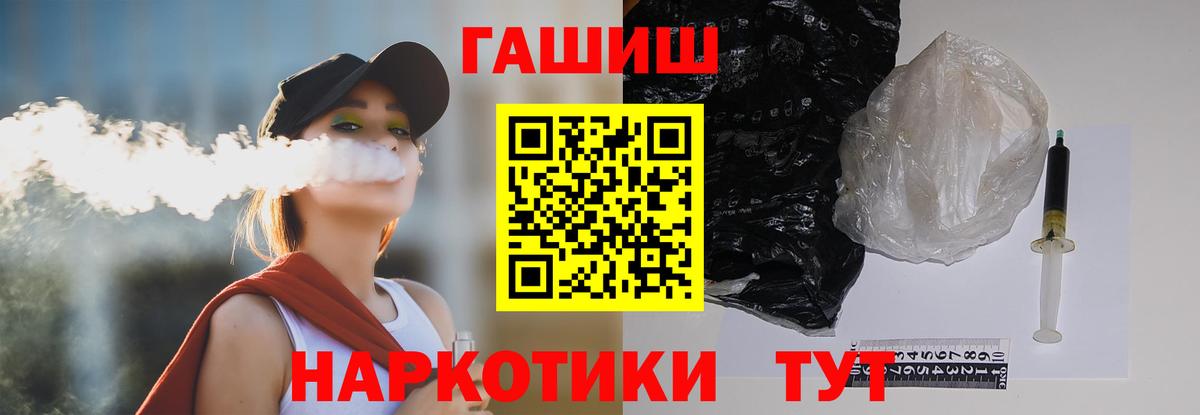 ГАШИШ гарик Лянтор