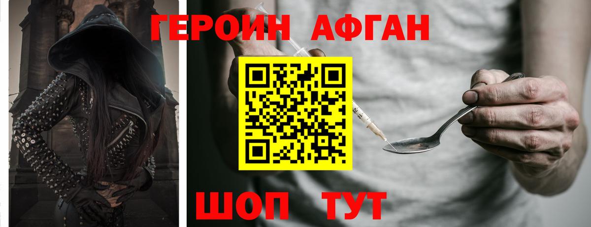 Лянтор  ГЕРОИН  Вход с VPN  ГЕРОИН гречка 