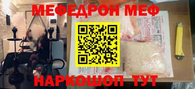 прущая мука Будённовск