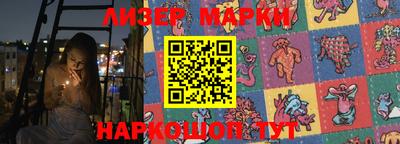 MESCALINE Бугуруслан