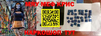 альфа пвп VHQ Бузулук