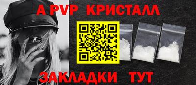 альфа пвп VHQ Бузулук