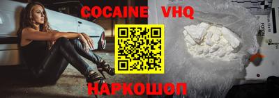 альфа пвп VHQ Бузулук
