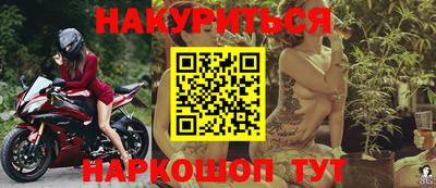 MESCALINE Бугуруслан