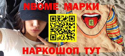 MESCALINE Бугуруслан