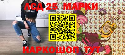 MESCALINE Бугуруслан
