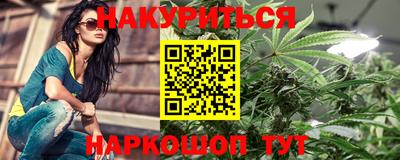 MESCALINE Бугуруслан