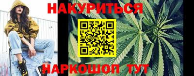 MESCALINE Бугуруслан