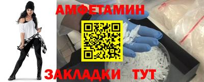 прущая мука Будённовск