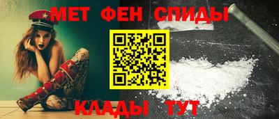 альфа пвп VHQ Бузулук