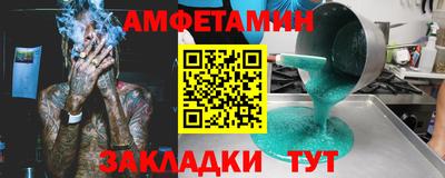 прущая мука Будённовск