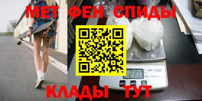 MESCALINE Бугуруслан