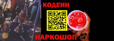 MESCALINE Бугуруслан
