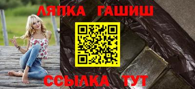 альфа пвп VHQ Бузулук
