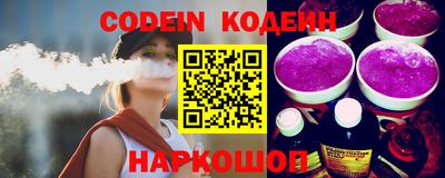 MESCALINE Бугуруслан