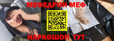 MESCALINE Бугуруслан