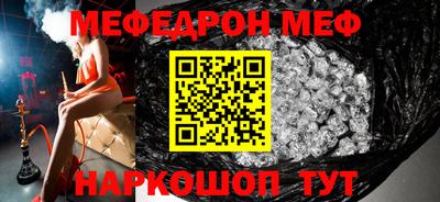 MESCALINE Бугуруслан