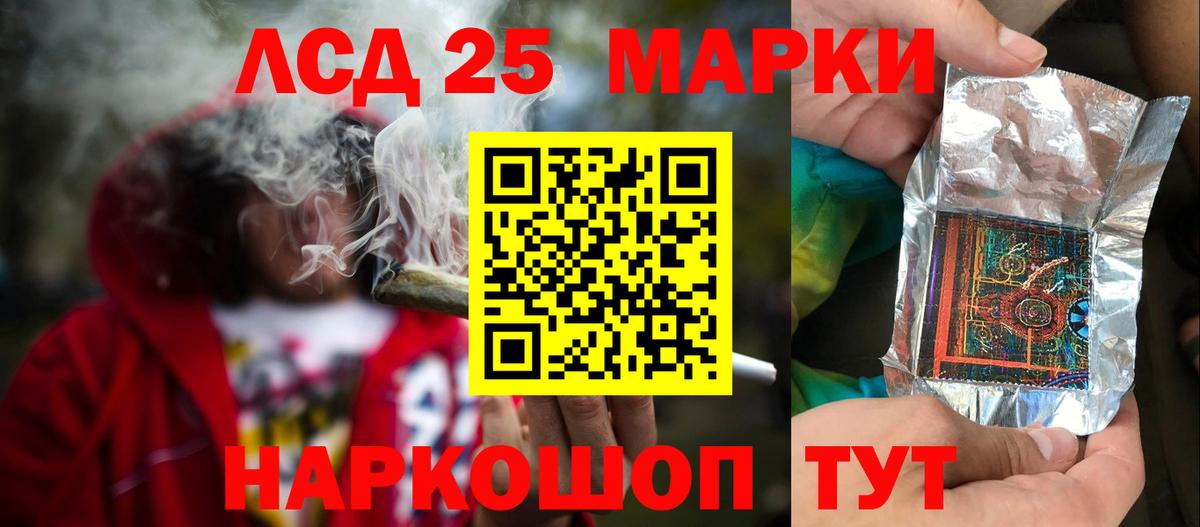 Лянтор  LSD-25 экстази ecstasy  Вход с VPN  LSD-25 экстази кислота 