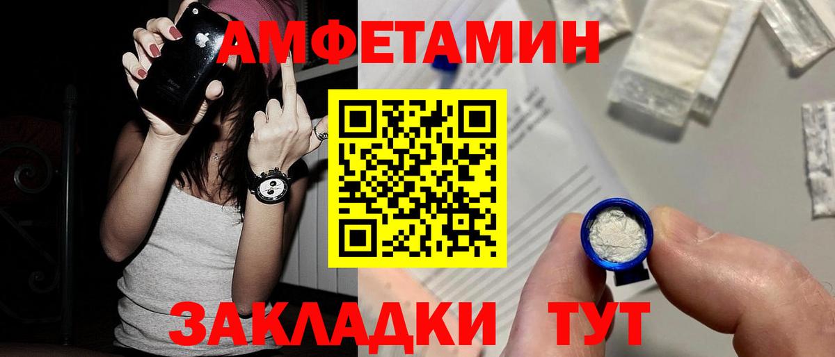 МЕТАМФЕТАМИН Декстрометамфетамин 99.9% Лянтор