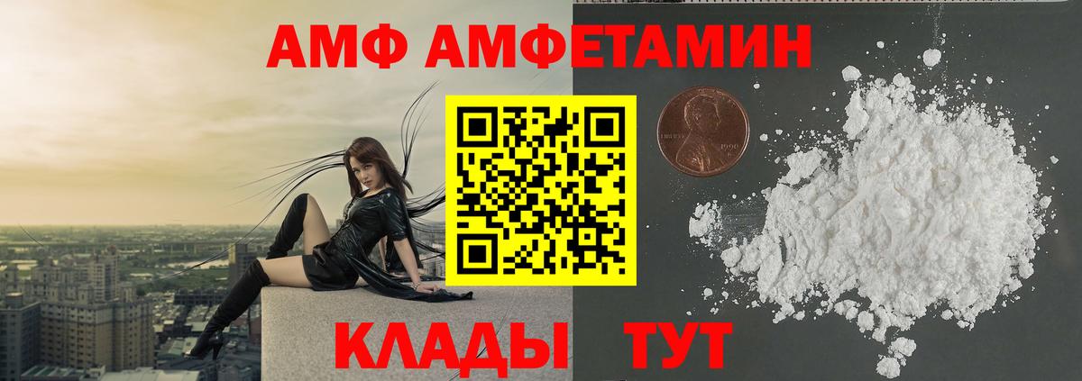 Лянтор  МЕТАМФЕТАМИН Methamphetamine  Вход с VPN  МЕТАМФЕТАМИН Methamphetamine 